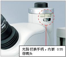 SMZ745/SMZ745T尼康解剖顯微鏡-上海思長(zhǎng)約光學(xué)銷(xiāo)售