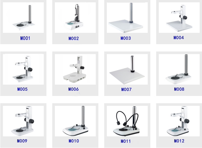 顯微鏡底座系列
